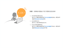 Tablet Screenshot of 5itonghua.com